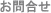 ⍇